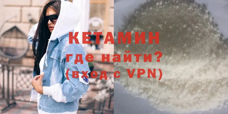 цена наркотик  Свирск  Кетамин VHQ 