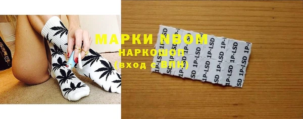 марки nbome Верея